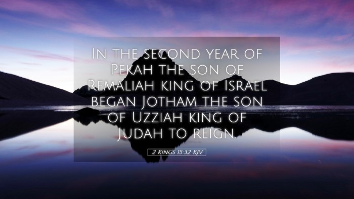 Picture 05 - 2 Kings 15:32 KJV Desktop Wallpaper - In the second year of Pekah the son of Remaliah - Desktop Bible Verse Wallpaper