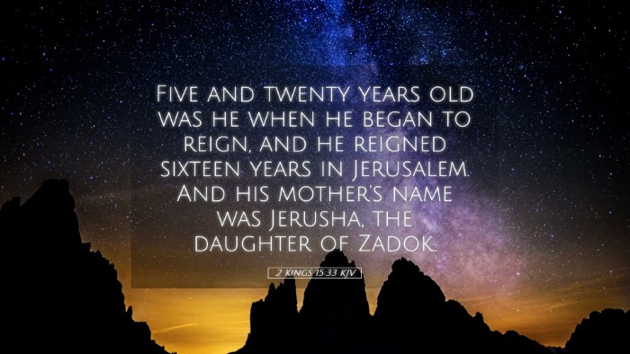Picture 05 - 2 Kings 15:33 KJV Desktop Wallpaper - Five and twenty years old was he when he began to - Desktop Bible Verse Wallpaper