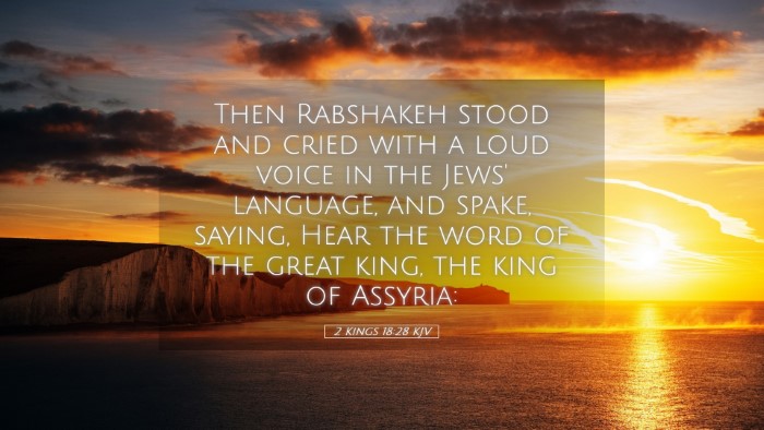 Picture 05 - 2 Kings 18:28 KJV Desktop Wallpaper - Then Rabshakeh stood and cried with a loud voice - Desktop Bible Verse Wallpaper