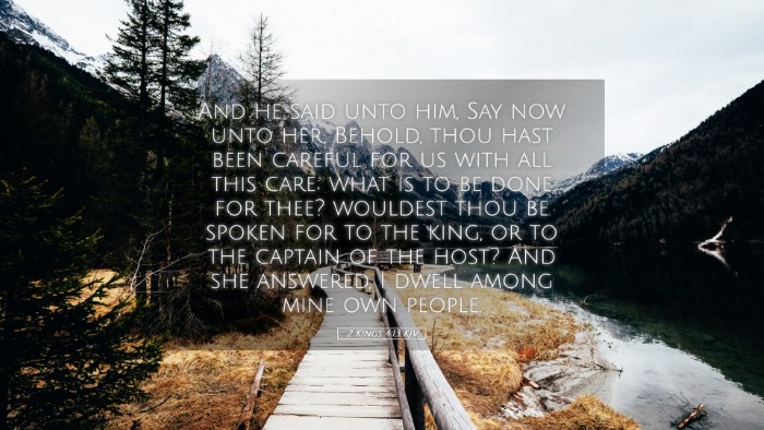 Picture 05 - 2 Kings 4:13 KJV Desktop Wallpaper - And he said unto him, Say now unto her, Behold, - Desktop Bible Verse Wallpaper