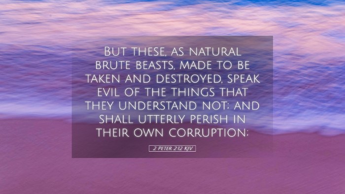 Picture 05 - 2 Peter 2:12 KJV Desktop Wallpaper - But these, as natural brute beasts, made to be - Desktop Bible Verse Wallpaper