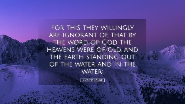 Picture 05 - 2 Peter 3:5 KJV Desktop Wallpaper - For this they willingly are ignorant of, that by - Desktop Bible Verse Wallpaper