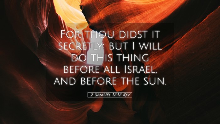 Picture 05 - 2 Samuel 12:12 KJV Desktop Wallpaper - For thou didst it secretly: but I will do this - Desktop Bible Verse Wallpaper