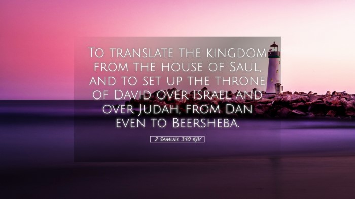 Picture 05 - 2 Samuel 3:10 KJV Desktop Wallpaper - To translate the kingdom from the house of Saul, - Desktop Bible Verse Wallpaper