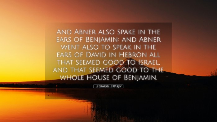 Picture 05 - 2 Samuel 3:19 KJV Desktop Wallpaper - And Abner also spake in the ears of Benjamin: and - Desktop Bible Verse Wallpaper