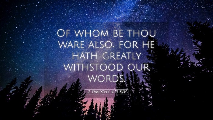 Picture 05 - 2 Timothy 4:15 KJV Desktop Wallpaper - Of whom be thou ware also; for he hath greatly - Desktop Bible Verse Wallpaper