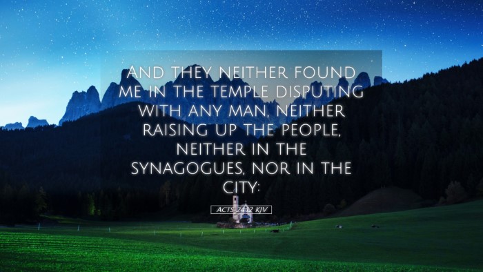 Picture 05 - Acts 24:12 KJV Desktop Wallpaper - And they neither found me in the temple disputing - Desktop Bible Verse Wallpaper