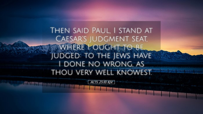 Picture 05 - Acts 25:10 KJV Desktop Wallpaper - Then said Paul, I stand at Caesar's judgment - Desktop Bible Verse Wallpaper