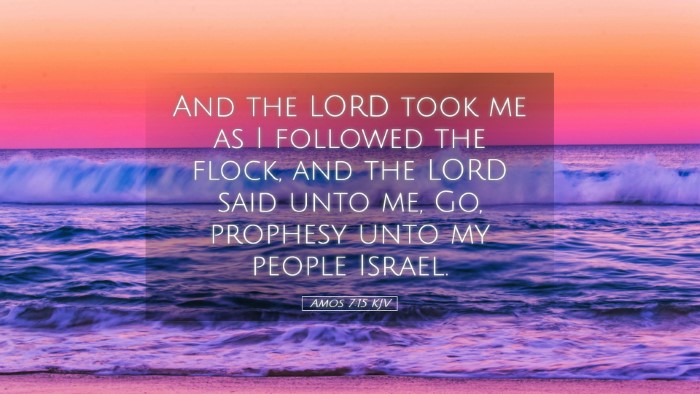 Picture 05 - Amos 7:15 KJV Desktop Wallpaper - And the LORD took me as I followed the flock, and - Desktop Bible Verse Wallpaper