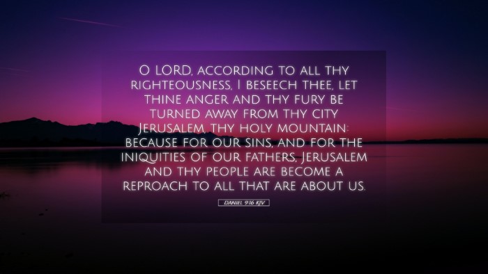 Picture 05 - Daniel 9:16 KJV Desktop Wallpaper - O LORD, according to all thy righteousness, I - Desktop Bible Verse Wallpaper