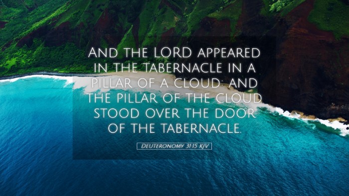 Picture 05 - Deuteronomy 31:15 KJV Desktop Wallpaper - And the LORD appeared in the tabernacle in a - Desktop Bible Verse Wallpaper