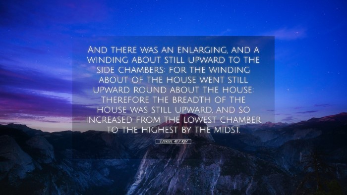Picture 05 - Ezekiel 41:7 KJV Desktop Wallpaper - And there was an enlarging, and a winding about - Desktop Bible Verse Wallpaper