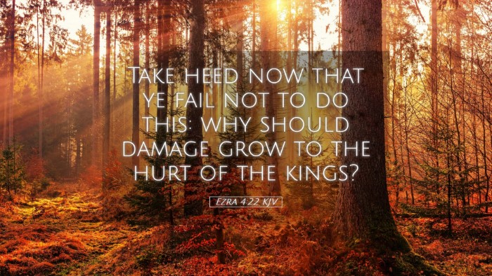 Picture 05 - Ezra 4:22 KJV Desktop Wallpaper - Take heed now that ye fail not to do this: why - Desktop Bible Verse Wallpaper