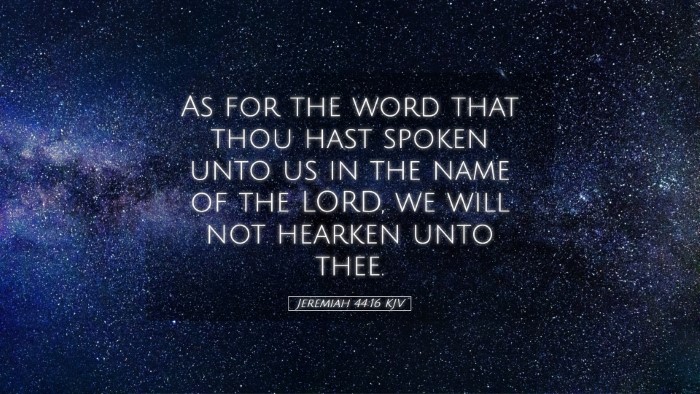 Picture 05 - Jeremiah 44:16 KJV Desktop Wallpaper - As for the word that thou hast spoken unto us in - Desktop Bible Verse Wallpaper
