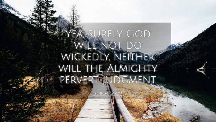 Picture 05 - Job 34:12 KJV Desktop Wallpaper - Yea, surely God will not do wickedly, neither - Desktop Bible Verse Wallpaper