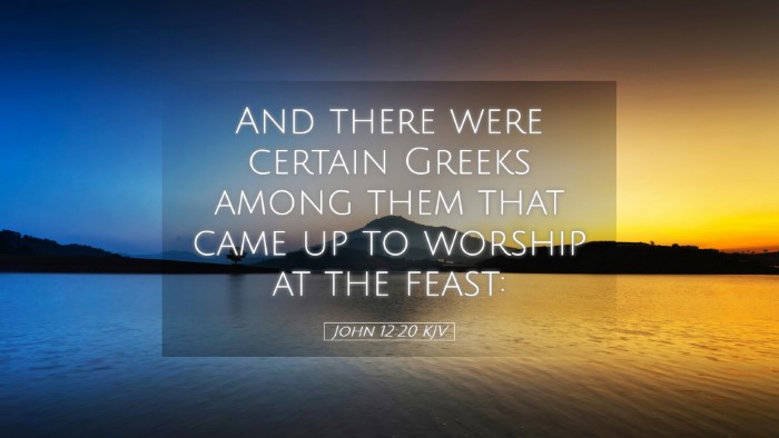Picture 05 - John 12:20 KJV Desktop Wallpaper - And there were certain Greeks among them that - Desktop Bible Verse Wallpaper