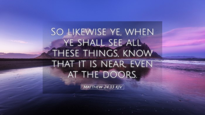 Picture 05 - Matthew 24:33 KJV Desktop Wallpaper - So likewise ye, when ye shall see all these - Desktop Bible Verse Wallpaper