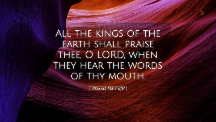 Picture 05 - Psalms 138:4 KJV Desktop Wallpaper - All the kings of the earth shall praise thee, O - Desktop Bible Verse Wallpaper