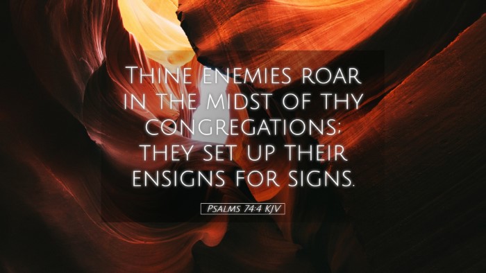 Picture 05 - Psalms 74:4 KJV Desktop Wallpaper - Thine enemies roar in the midst of thy - Desktop Bible Verse Wallpaper