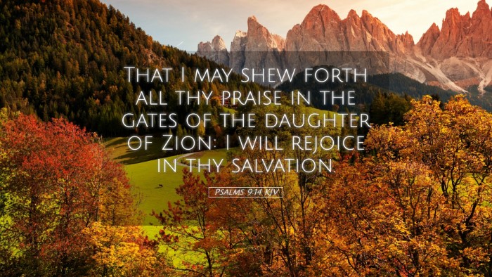 Picture 05 - Psalms 9:14 KJV Desktop Wallpaper - That I may shew forth all thy praise in the gates - Desktop Bible Verse Wallpaper