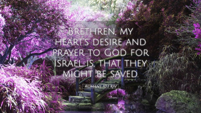 Picture 05 - Romans 10:1 KJV Desktop Wallpaper - Brethren, my heart's desire and prayer to God for - Desktop Bible Verse Wallpaper