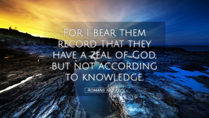 Picture 05 - Romans 10:2 KJV Desktop Wallpaper - For I bear them record that they have a zeal of - Desktop Bible Verse Wallpaper