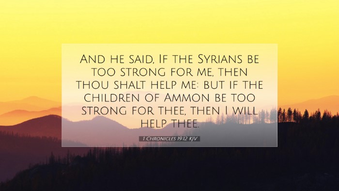Picture 07 - 1 Chronicles 19:12 KJV Desktop Wallpaper - And he said, If the Syrians be too strong for me, - Desktop Bible Verse Wallpaper