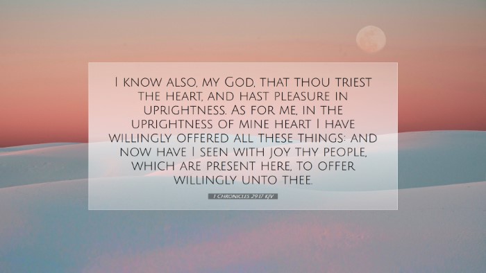 Picture 07 - 1 Chronicles 29:17 KJV Desktop Wallpaper - I know also, my God, that thou triest the heart, - Desktop Bible Verse Wallpaper