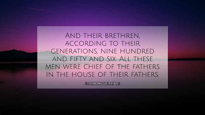 Picture 07 - 1 Chronicles 9:9 KJV Desktop Wallpaper - And their brethren, according to their - Desktop Bible Verse Wallpaper