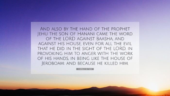 Picture 07 - 1 Kings 16:7 KJV Desktop Wallpaper - And also by the hand of the prophet Jehu the son - Desktop Bible Verse Wallpaper