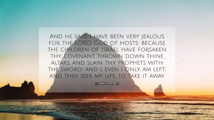 Picture 07 - 1 Kings 19:14 KJV Desktop Wallpaper - And he said, I have been very jealous for the - Desktop Bible Verse Wallpaper
