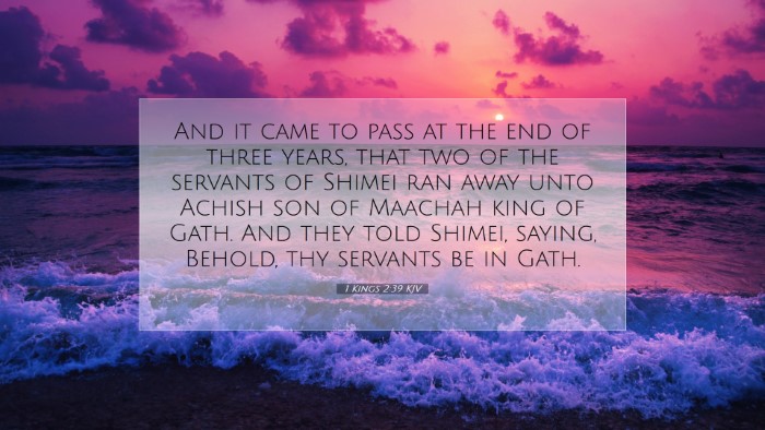 Picture 07 - 1 Kings 2:39 KJV Desktop Wallpaper - And it came to pass at the end of three years, - Desktop Bible Verse Wallpaper