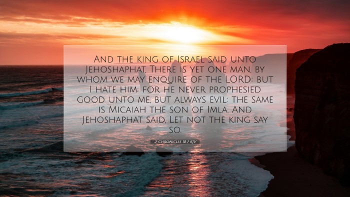 Picture 07 - 2 Chronicles 18:7 KJV Desktop Wallpaper - And the king of Israel said unto Jehoshaphat, - Desktop Bible Verse Wallpaper