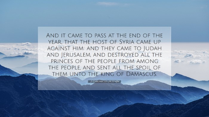 Picture 07 - 2 Chronicles 24:23 KJV Desktop Wallpaper - And it came to pass at the end of the year, that - Desktop Bible Verse Wallpaper