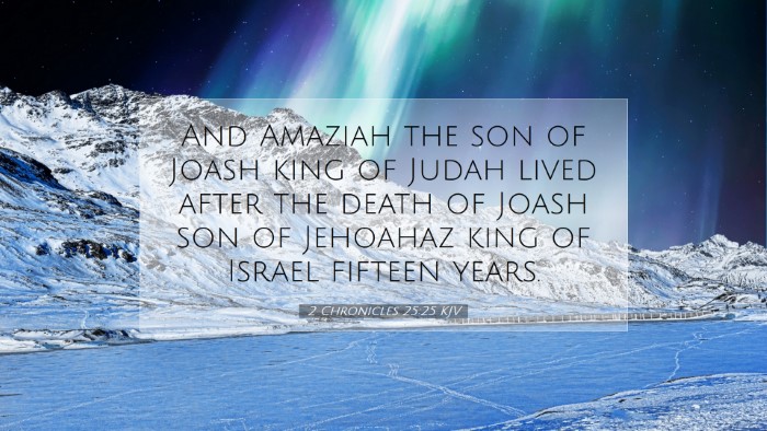 Picture 07 - 2 Chronicles 25:25 KJV Desktop Wallpaper - And Amaziah the son of Joash king of Judah lived - Desktop Bible Verse Wallpaper