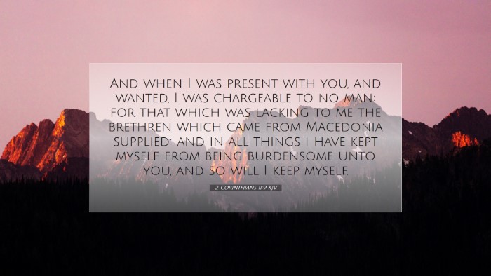 Picture 07 - 2 Corinthians 11:9 KJV Desktop Wallpaper - And when I was present with you, and wanted, I - Desktop Bible Verse Wallpaper