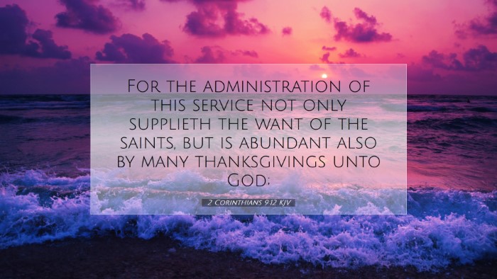 Picture 07 - 2 Corinthians 9:12 KJV Desktop Wallpaper - For the administration of this service not only - Desktop Bible Verse Wallpaper