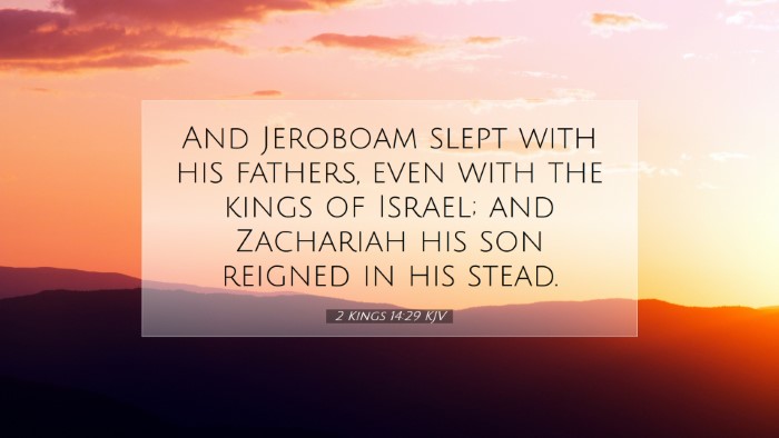 Picture 07 - 2 Kings 14:29 KJV Desktop Wallpaper - And Jeroboam slept with his fathers, even with - Desktop Bible Verse Wallpaper