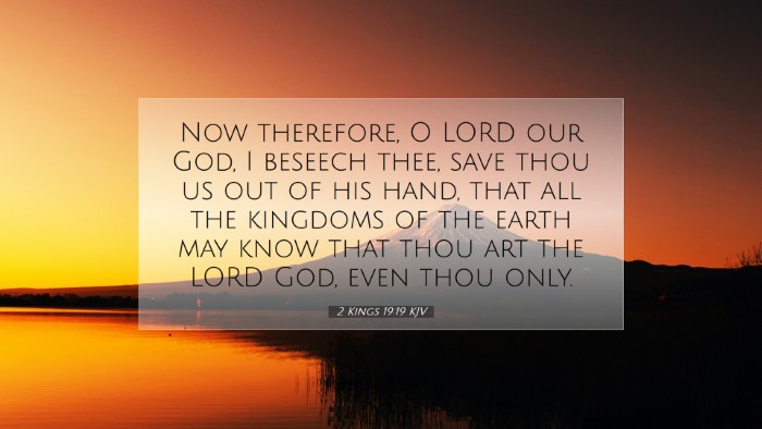 Picture 07 - 2 Kings 19:19 KJV Desktop Wallpaper - Now therefore, O LORD our God, I beseech thee, - Desktop Bible Verse Wallpaper