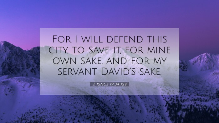 Picture 07 - 2 Kings 19:34 KJV Desktop Wallpaper - For I will defend this city, to save it, for mine - Desktop Bible Verse Wallpaper