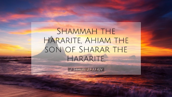 Picture 07 - 2 Samuel 23:33 KJV Desktop Wallpaper - Shammah the Hararite, Ahiam the son of Sharar the - Desktop Bible Verse Wallpaper