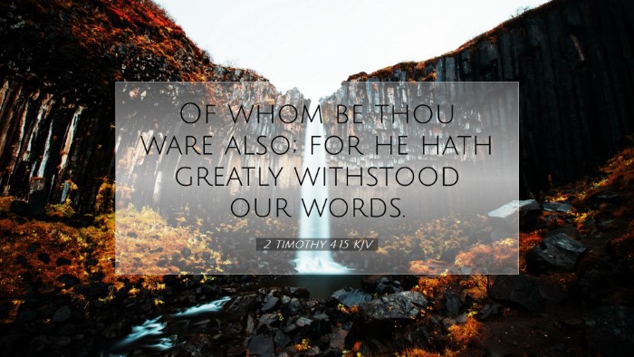 Picture 07 - 2 Timothy 4:15 KJV Desktop Wallpaper - Of whom be thou ware also; for he hath greatly - Desktop Bible Verse Wallpaper