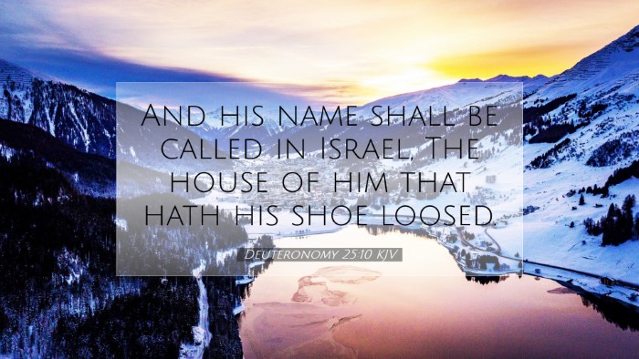 Picture 07 - Deuteronomy 25:10 KJV Desktop Wallpaper - And his name shall be called in Israel, The house - Desktop Bible Verse Wallpaper