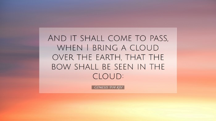 Picture 07 - Genesis 9:14 KJV Desktop Wallpaper - And it shall come to pass, when I bring a cloud - Desktop Bible Verse Wallpaper