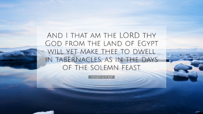Picture 07 - Hosea 12:9 KJV Desktop Wallpaper - And I that am the LORD thy God from the land of - Desktop Bible Verse Wallpaper