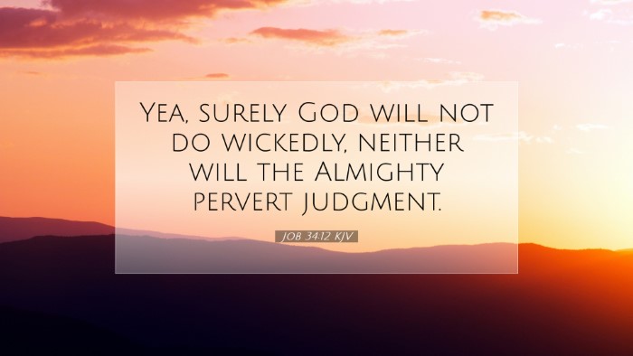 Picture 07 - Job 34:12 KJV Desktop Wallpaper - Yea, surely God will not do wickedly, neither - Desktop Bible Verse Wallpaper