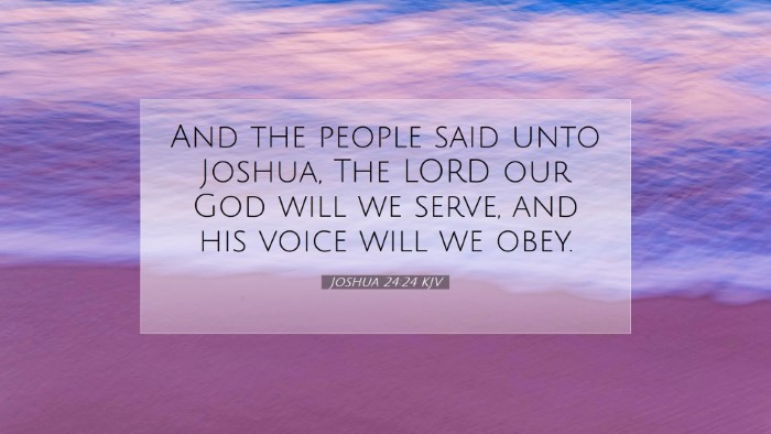 Picture 07 - Joshua 24:24 KJV Desktop Wallpaper - And the people said unto Joshua, The LORD our God - Desktop Bible Verse Wallpaper