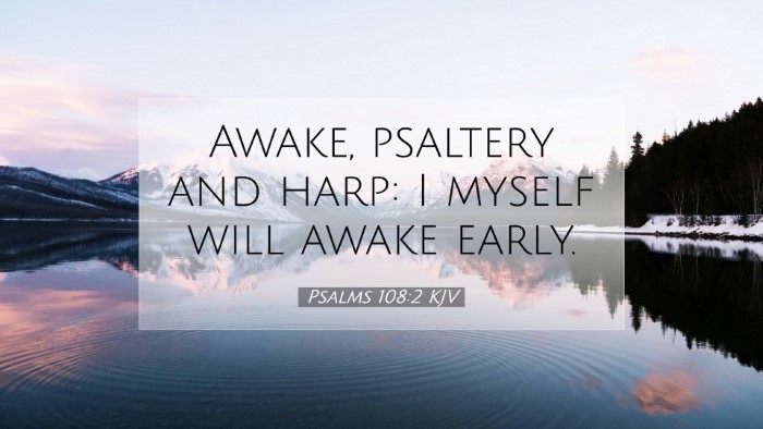 Picture 07 - Psalms 108:2 KJV Desktop Wallpaper - Awake, psaltery and harp: I myself will awake - Desktop Bible Verse Wallpaper