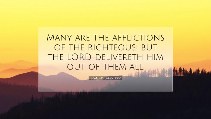 Picture 07 - Psalms 34:19 KJV Desktop Wallpaper - Many are the afflictions of the righteous: but - Desktop Bible Verse Wallpaper