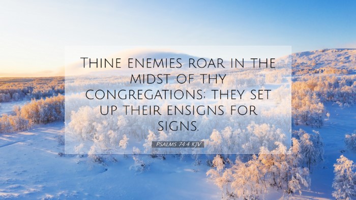 Picture 07 - Psalms 74:4 KJV Desktop Wallpaper - Thine enemies roar in the midst of thy - Desktop Bible Verse Wallpaper
